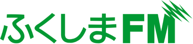 ふくしまFM