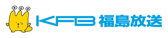 KFB福島放送