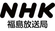 NHK福島